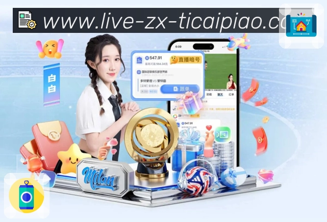 畅享世界杯精彩直播，世界杯买球手机版下载版本更新优化您的观赛体验