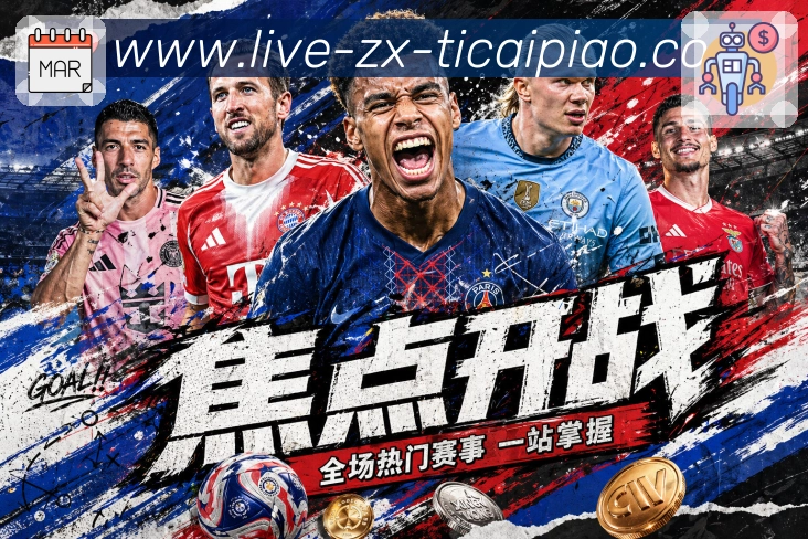 比分事件