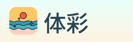 体彩 Logo
